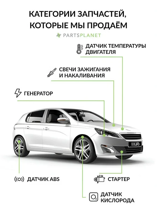 SAT Фара левая на Тойота Ист, хА, галоген, вариант, фото 6