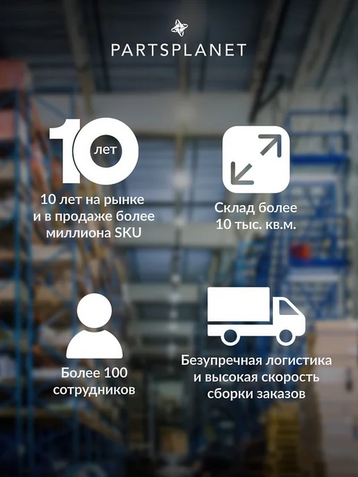 SAT Фара левая на Тойота Ист, хА, галоген, вариант, фото 8