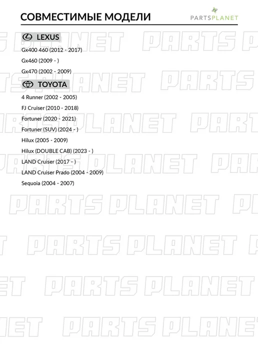 SAT Суппорт тормозной задний правый для Тойота Toyota, вариант, фото 2