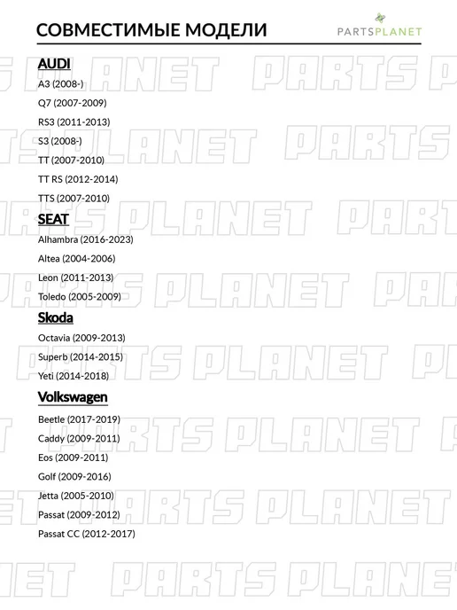 SAT Крюк буксировочный, для Шкода Октавия 2009-2013, Фольксваген, вариант, фото 7