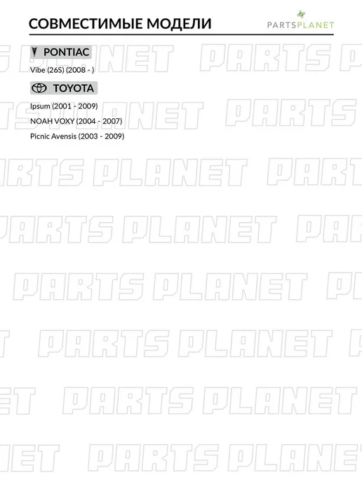 SAT Пыльник рулевой рейки левый или правый для Тойота Toyota, вариант, фото 2