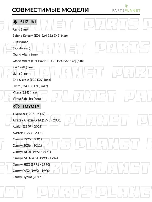 SAT Кольцо глушителя для Тойота Toyota, вариант, фото 4