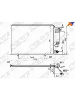 Радиатор кондиционера Форд Ford