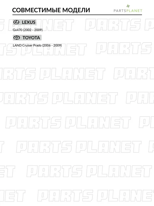 SAT Трос ручного тормоза правый для Тойота Toyota, вариант, фото 2