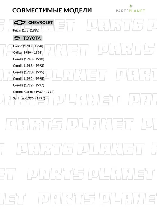 SAT Генератор 12V, 80A, для двигателей 4AFE 5AFE Тойота Toyota, вариант, фото 2