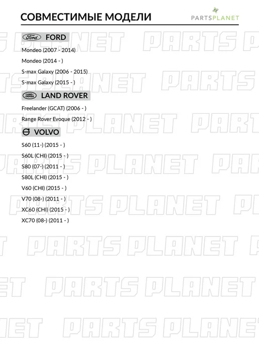 SAT Подшипник опоры передней стойки Форд, Ленд Ровер, Ровер, вариант, фото 2