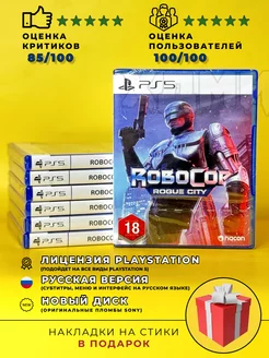 Диск RoboCop Rogue City на PlayStation 5 ХДМИ 268105163 купить за 3 827 ₽ в интернет-магазине Wildberries