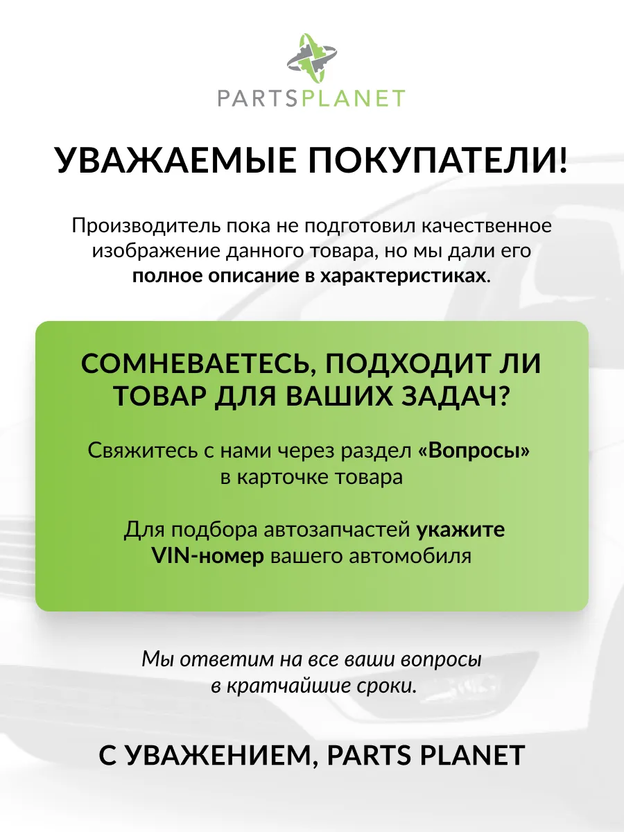Топливный насос ST1120023