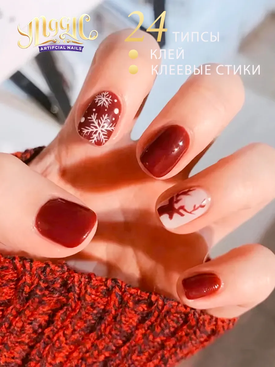 Накладные ногти с клеем и...