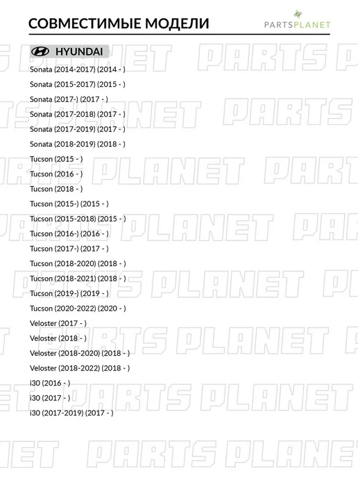 SAT Подшипник опоры передней стойки КИА, Хендай Kia, Hyundai, вариант, фото 4