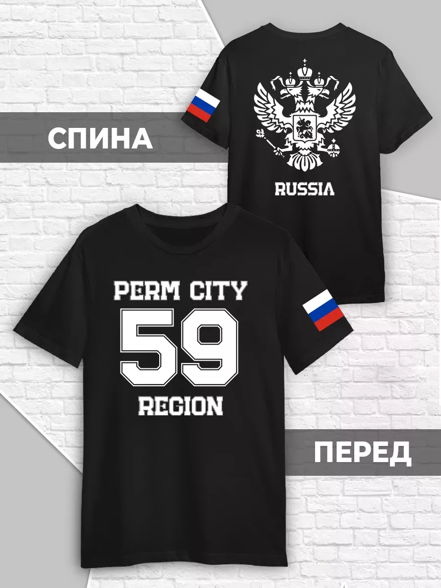 Футболка Пермь 59 триколор флаг Русский герб RUSSIA