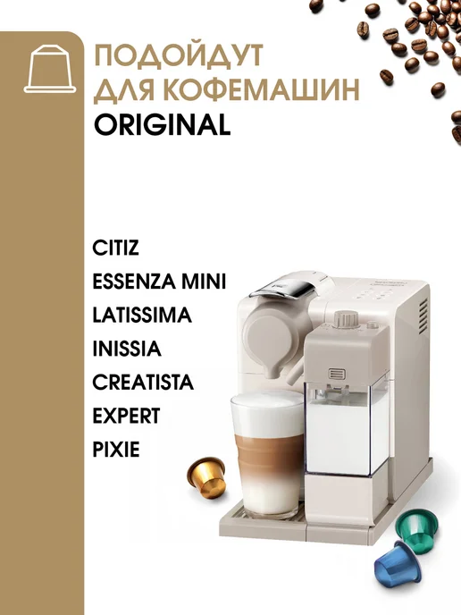 Starbucks Набор капсул кофе Старбакс от Nespresso бленд Italian Style, вариант, фото 5