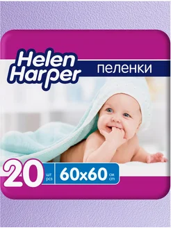 Впитывающие одноразовые пеленки 60х60, 20 шт Helen Harper 268136134 купить за 336 ₽ в интернет-магазине Wildberries