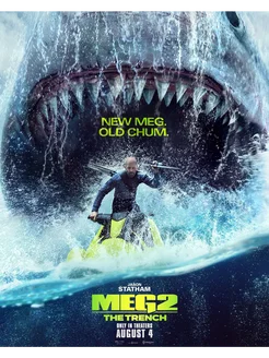 Фильм "Мег 2 Бездна" 2023 г. DVD