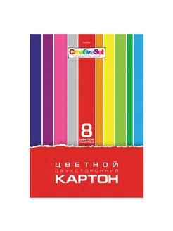 Картон цветной А4 2-сторонний МЕЛОВАННЫЙ, 8 листов, 8 цветов