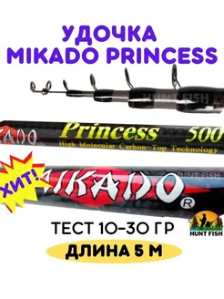 Телескопическое удилище с кольцами 5 метров Hunt fish 268187781 купить за 777 ₽ в интернет‑магазине Wildberries