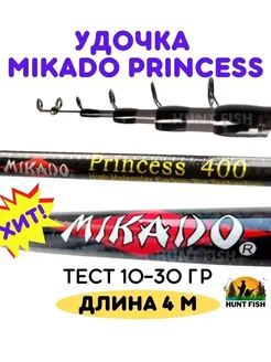 Телескопическое удилище с кольцами 4 метров Hunt fish 268187782 купить за 722 ₽ в интернет‑магазине Wildberries