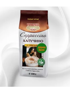 Капучино TORINO IRISH CREAM, 1 кг Aristocrat 268187853 купить за 560 ₽ в интернет-магазине Wildberries