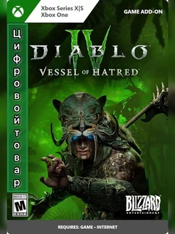 Diablo 4 Vessel of Hatred Xbox One Series