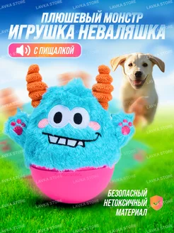 Мягкая игрушка для собак с пищалкой