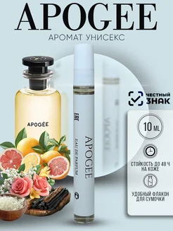 Духи Apogee Апогей Louis Vuitton 10 мл