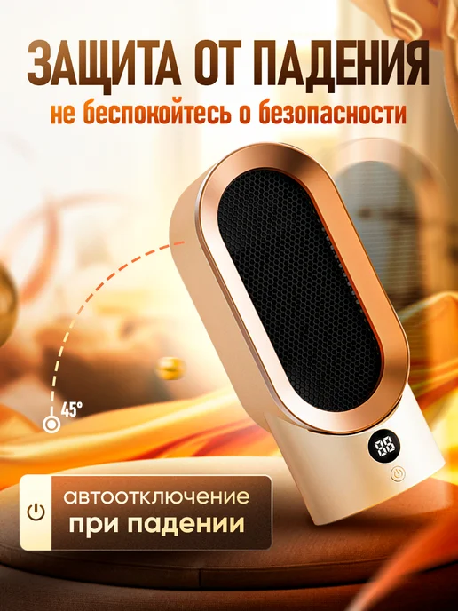 Altex Обогреватель для дома тепловентилятор, желтый, фото 2