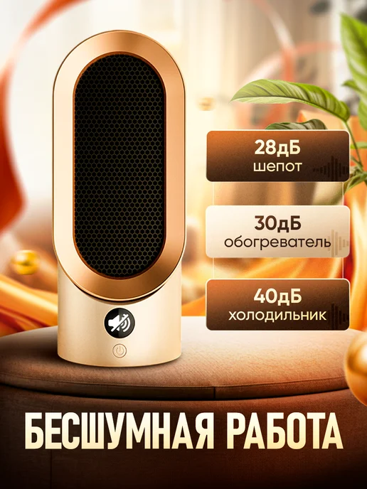 Altex Обогреватель для дома тепловентилятор, желтый, фото 3