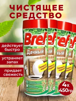 Средство для дачного туалета Бреф Дачный, 450г