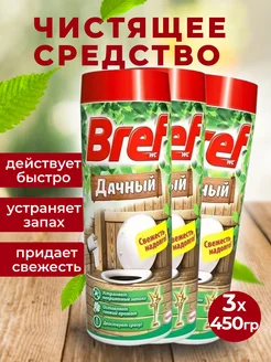 Средство для дачного туалета Бреф Дачный, 450г