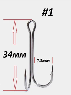 крючок рыболовный двойник №1 с удлинённым цивьём 2х лисичка 268198419 купить за 650 ₽ в интернет-магазине Wildberries