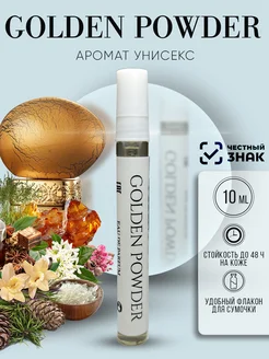 Духи Golden Powder The House of Oud 10 мл