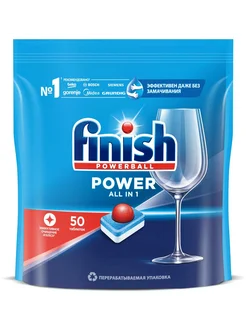 Таблетки FINISH POWER для посудомоечных машин 50 шт