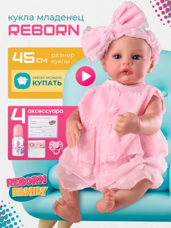 Reborn кукла пупс силиконовый