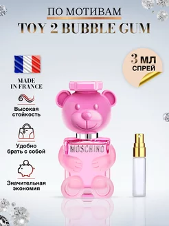 духи Toy 2 Bubble Gum москино Мишка