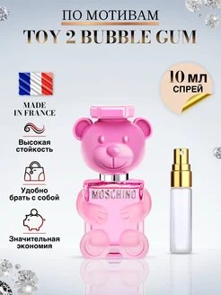 духи Toy 2 Bubble Gum москино Мишка