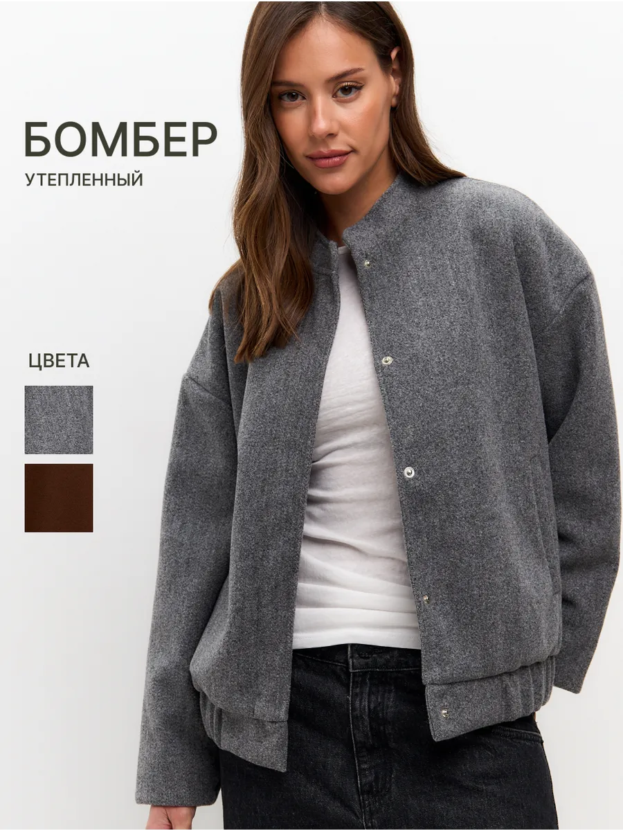Бомбер утепленный...