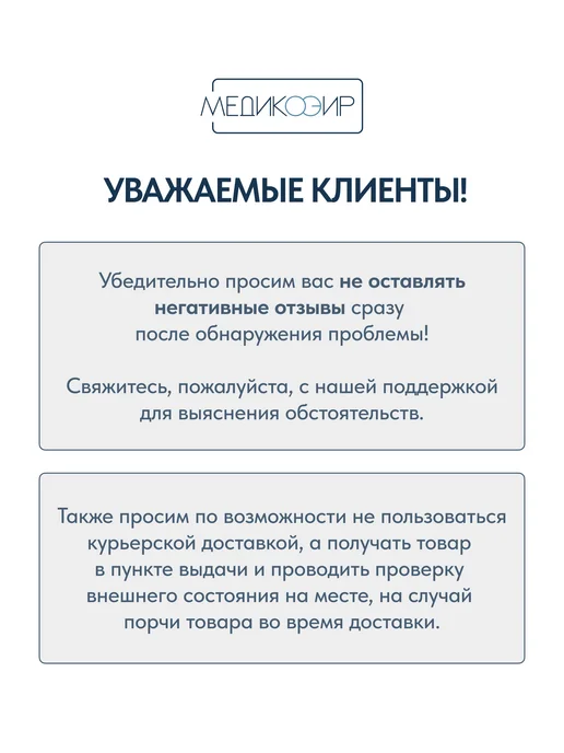 МедикоЭир Стерилизатор воздушный Prime 5 сухожар (ГП-5), белый, фото 2