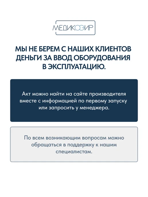 МедикоЭир Стерилизатор воздушный Prime 5 сухожар (ГП-5), белый, фото 3