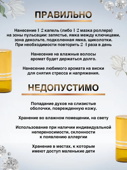 Made in Franсе AQUA KISS духи виктория сикрет, 30 мл, фото 4