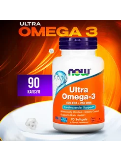 Омега 3 рыбий жир, "Ultra Omega 3", 90 капсул