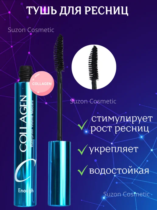 SUZON Cosmetic Подарочный набор уходовой косметики, синий, фото 4