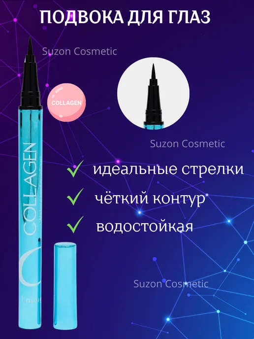 SUZON Cosmetic Подарочный набор уходовой косметики, синий, фото 5