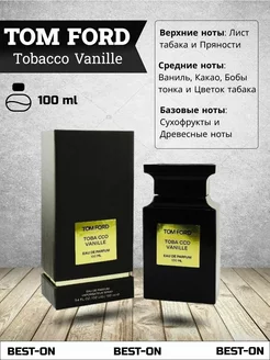 Духи Tom Ford Tobacco Vanille 100 мл