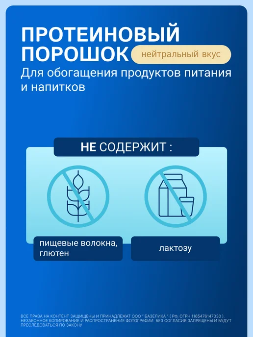 Fresubin Фрезубин протеин 300 гр порошок, 300 г, фото 2