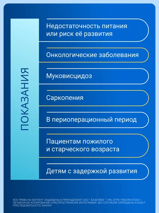 Fresubin Фрезубин протеин 300 гр порошок, 300 г, фото 3