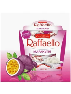 Конфеты Маракуйя с цельным миндальным орехами Raffaello 268260125 купить за 887 ₽ в интернет-магазине Wildberries