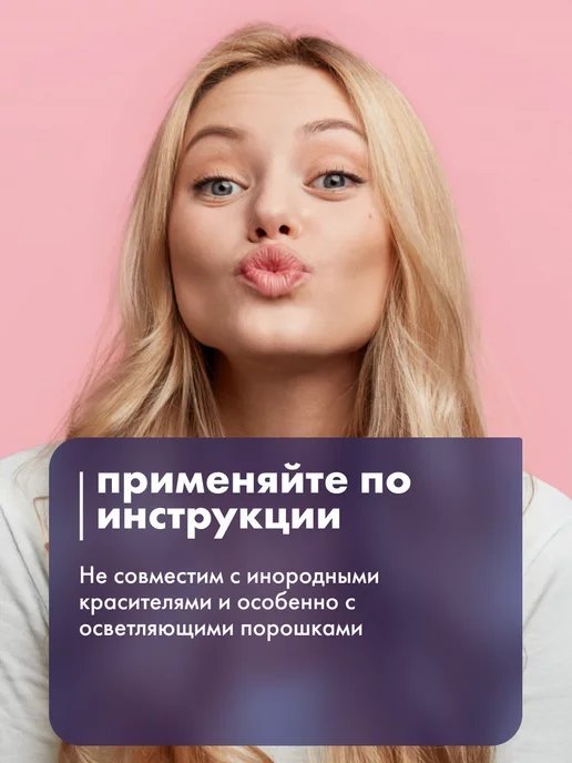 POINT. Окислитель 9% для волос 1000 мл, 2 шт, фото 6