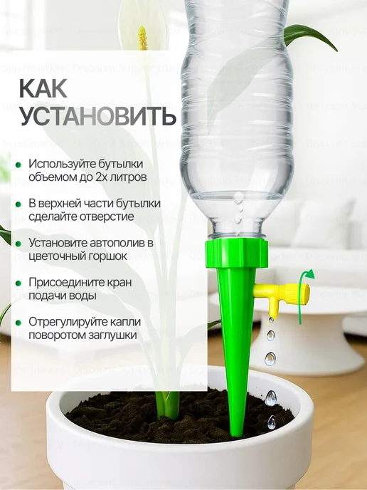 discount supermarket Система капельный полив для комнатных растений и цветов, синий, фото 3