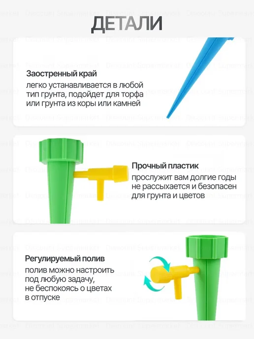 discount supermarket Система капельный полив для комнатных растений и цветов, синий, фото 4