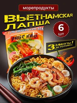 Лапша быстрого приготовления со вкусом морепродуктов, 6 шт